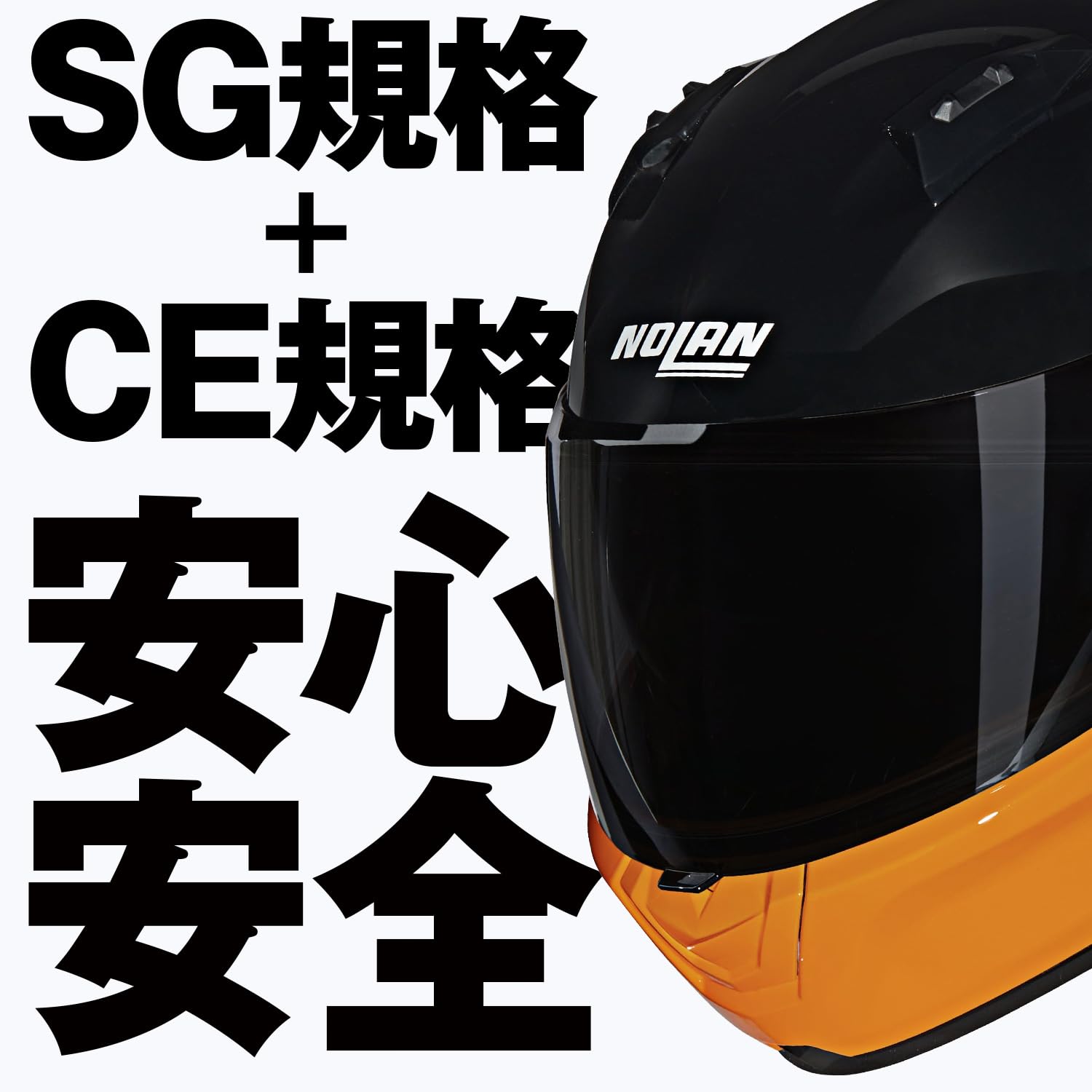 NOLAN N60S XLサイズ Amazon | NOLAN(ノーラン) バイク ヘルメット フルフェイス N60